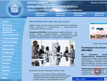 Tablet Screenshot of mba-mini.ru